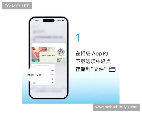 华体会app苹果下载过程中常见的错误及解决方法详解