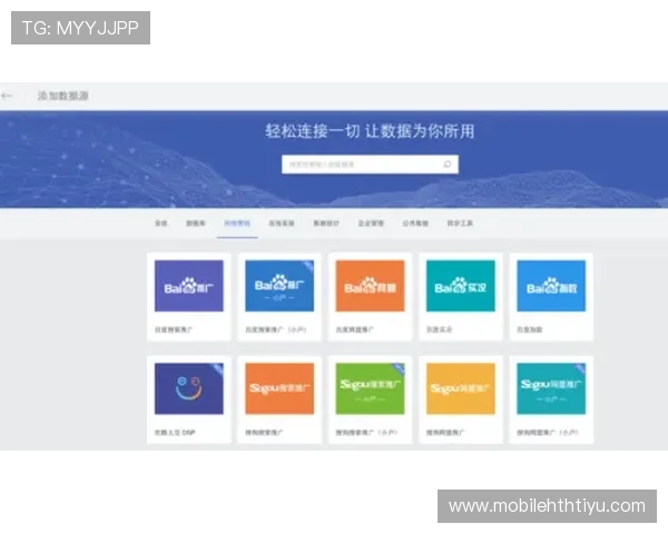 华体会下载平台多功能整合让用户体验更上一层楼