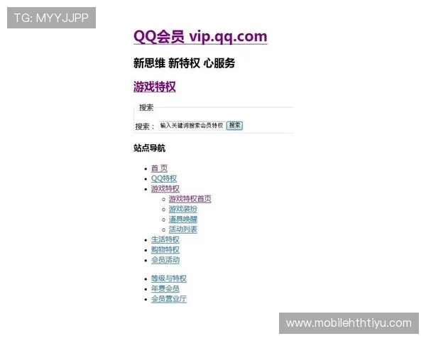 华体会体育真人版会员注册成功后可以获得哪些额外的会员特权