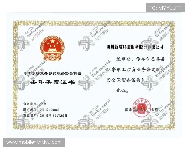 华体会开户需要满足哪些条件新手入门必读指南