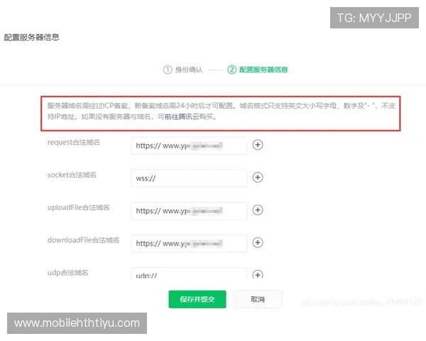 华体会注册平台账号注册后如何快速完成实名认证流程介绍