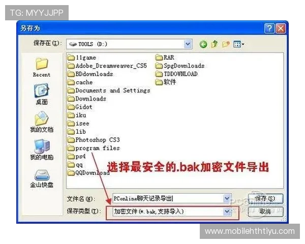 华体会登录页面如何保护账号安全，全面介绍安全措施与个人信息保护技巧