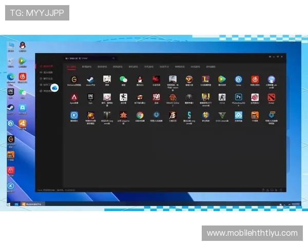 华体会国际娱乐多平台支持支持手机、平板和电脑多终端畅玩体验
