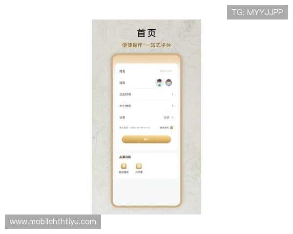 华体会备用网址提供最新安全稳定的登录入口确保玩家游戏体验顺畅无忧