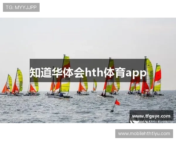 华体会手机官网常见问题解答,帮助用户解决注册、登录及投注中的疑难 华体会手机官网常见问题解答,帮助用户解决注册、登录及投注中的疑难