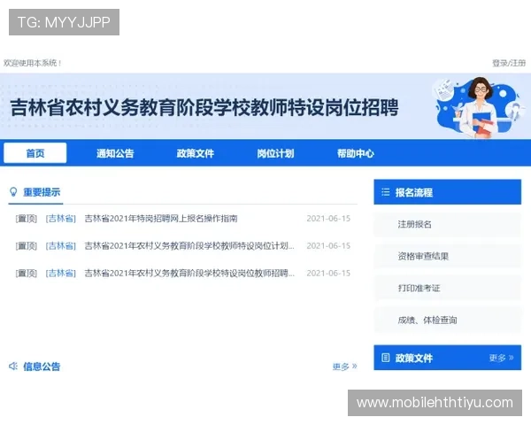 华体会线上登陆流程详解,快速登录不再等待 华体会线上登陆流程详解,快速登录不再等待