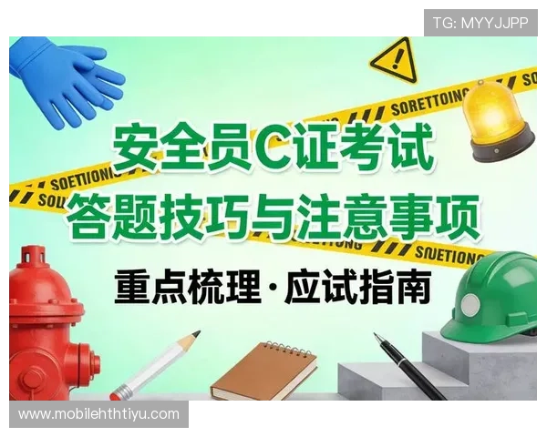 华体会集团会员注册成功的关键技巧与注意事项