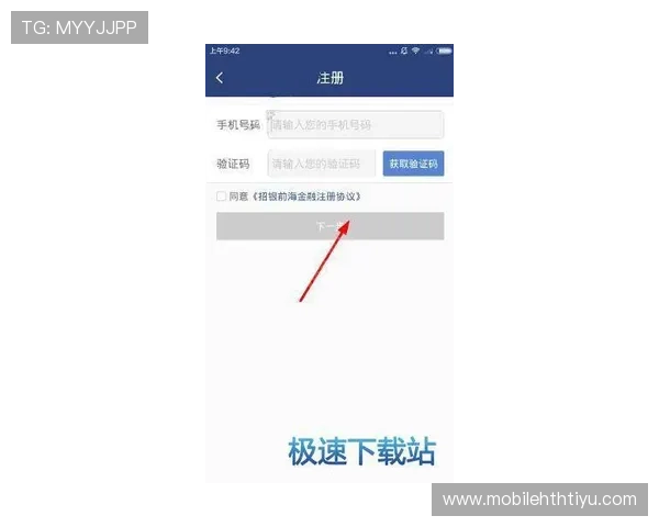 T8体育平台的注册流程与账号安全设置详细操作指南