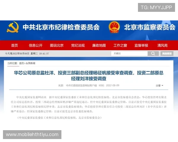 华体会国际入口安全保障措施,保障玩家个人信息与资金安全实现无忧游戏体验 华体会国际入口安全保障措施,保障玩家个人信息与资金安全实现无忧游戏体验