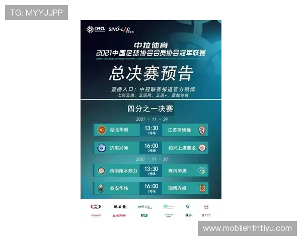 华体会官网体育平台的多样化投注方式满足不同玩家的个性化需求