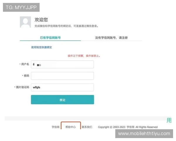 多米官网账号安全设置及密码找回详细操作流程