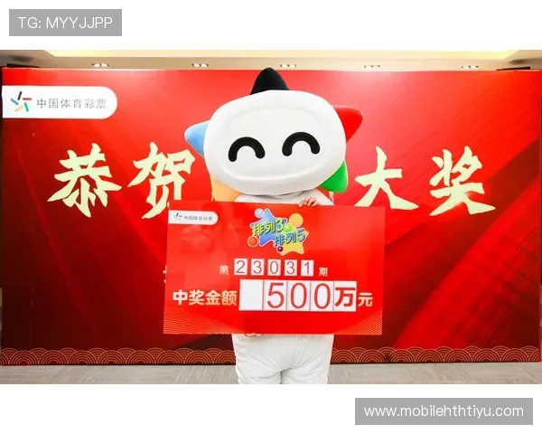 如何通过hth体育官方网页登录入口参与体育竞猜，提升您的投注体验与中奖几率